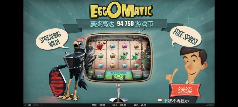 游戏介绍