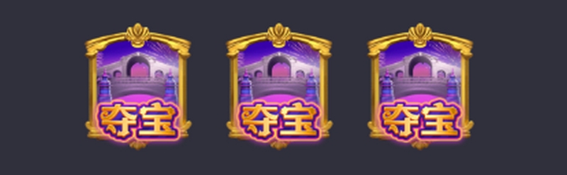 免费旋转模式