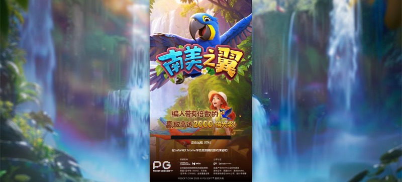 游戏介绍