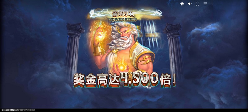 游戏介绍
