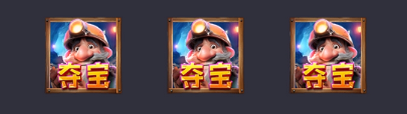 免费旋转模式