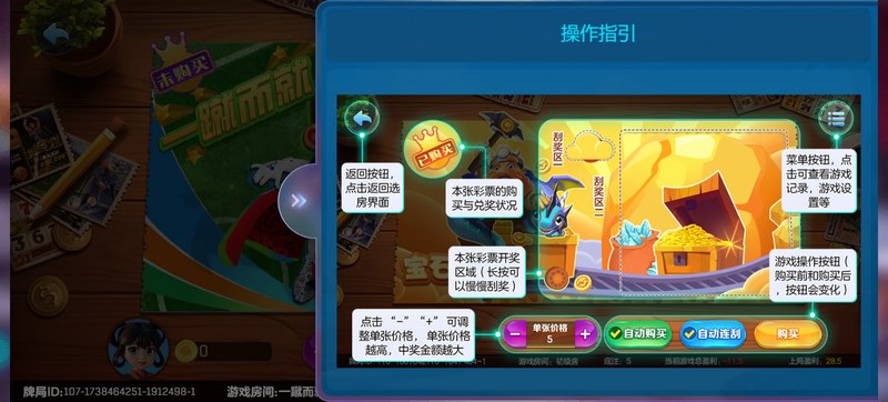 基本规则