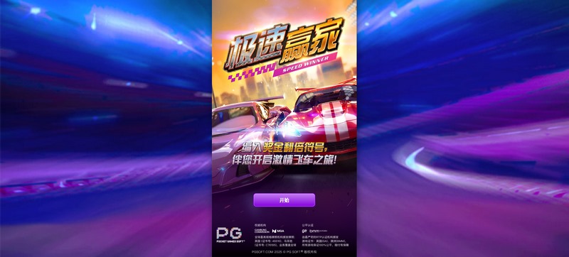 游戏介绍