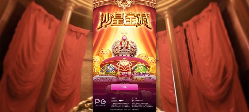 游戏介绍
