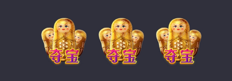最高赢奖倍数