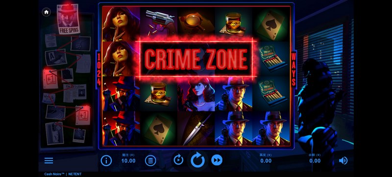 CRIME ZONE 和 CLUE LIST