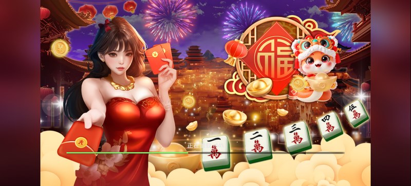 游戏介绍