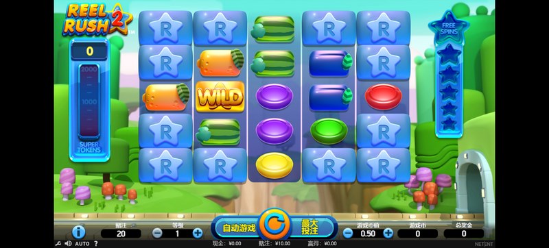 赏金冲刺2
