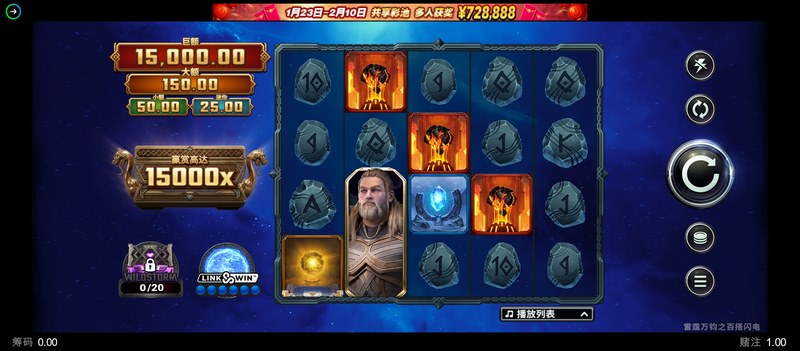 雷霆万钧之百搭闪电