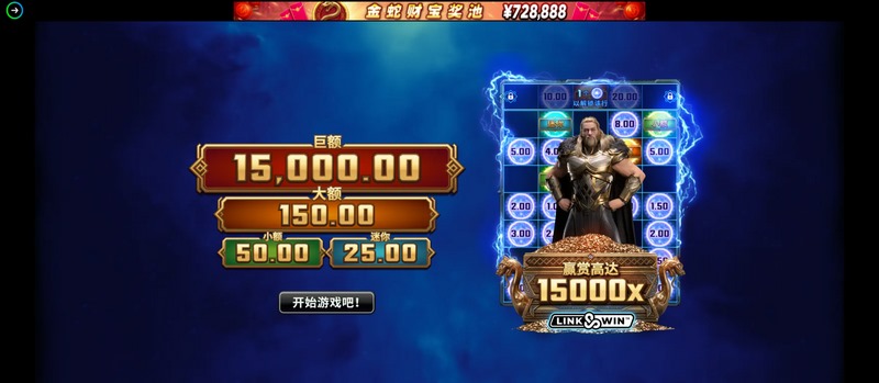 游戏介绍