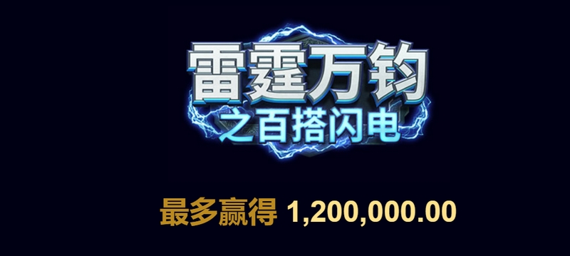免费旋转