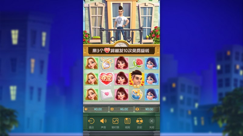 亲爱的