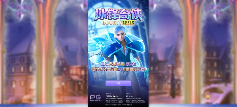 游戏介绍