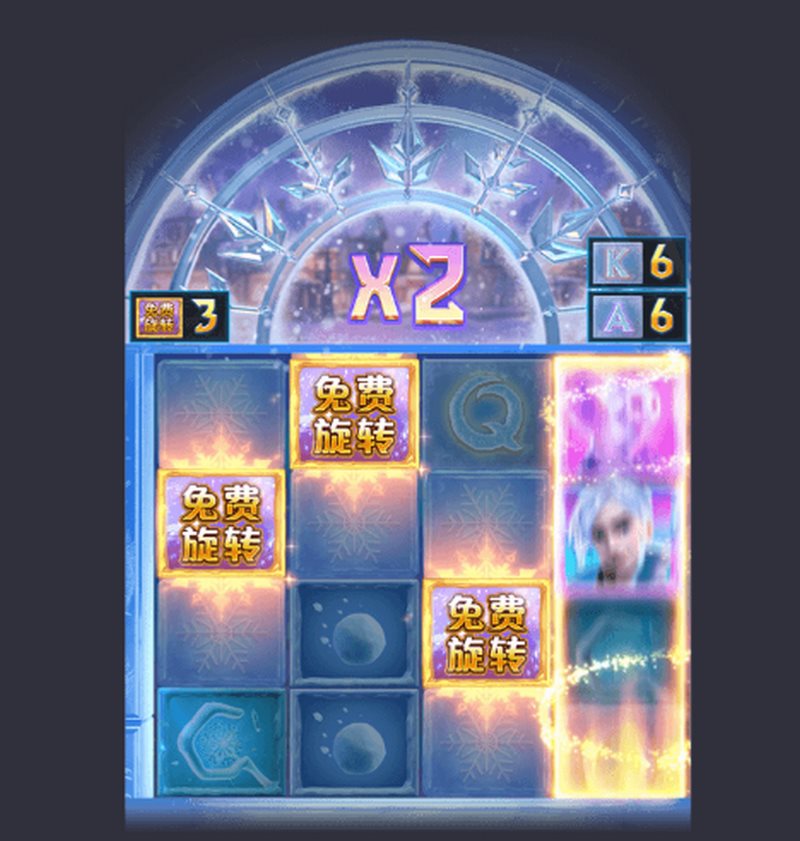 奖金翻倍