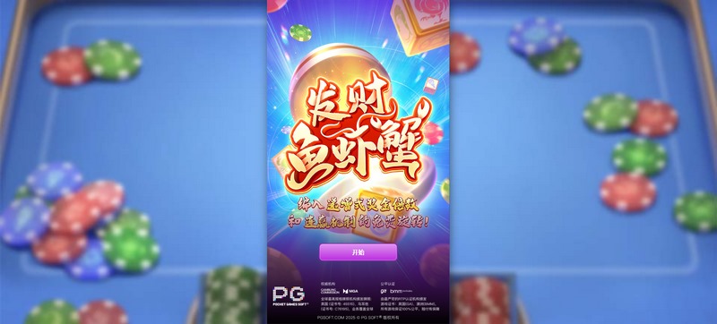 游戏介绍