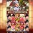 《唐伯虎点秋香》——快来体验一场幽默与智慧并存的经典冒险！