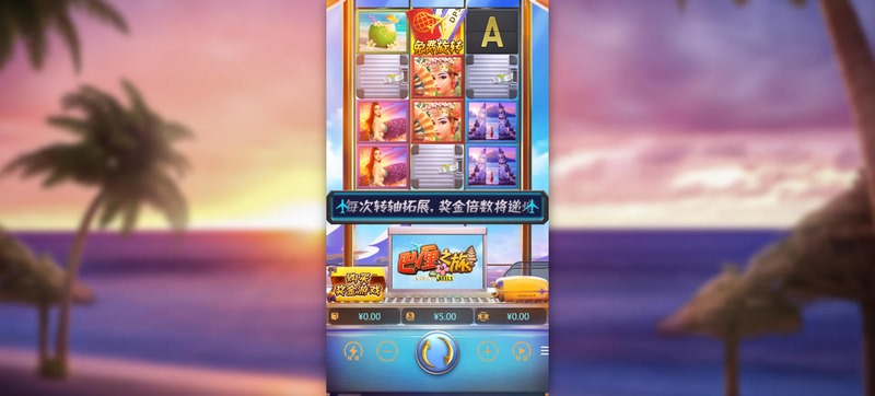 巴厘之旅