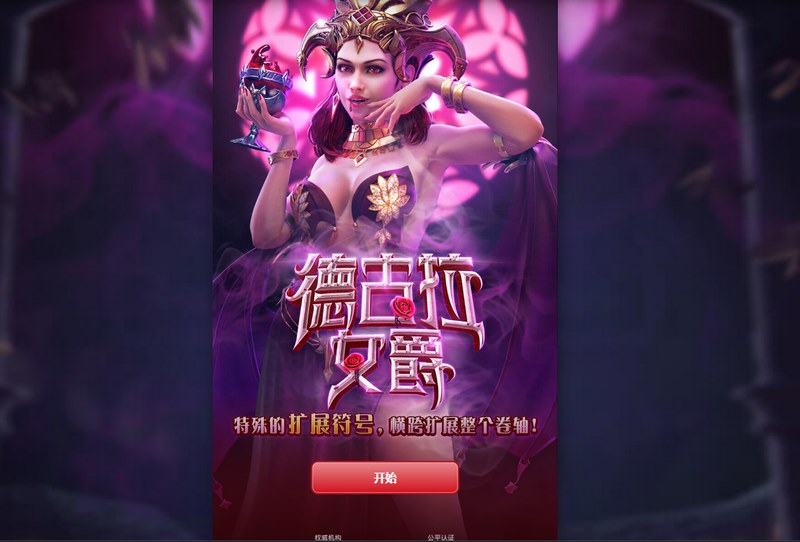 游戏介绍