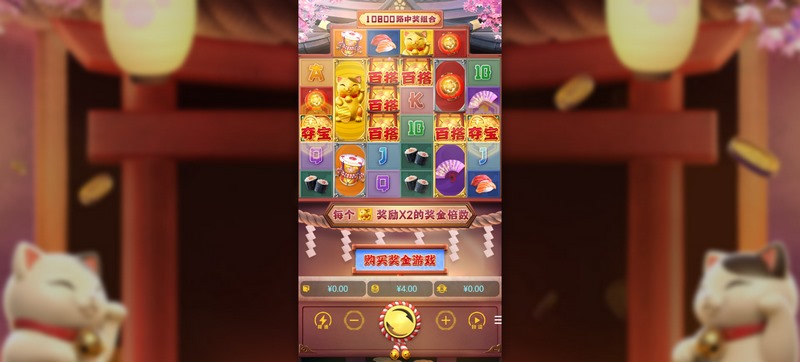招财喵