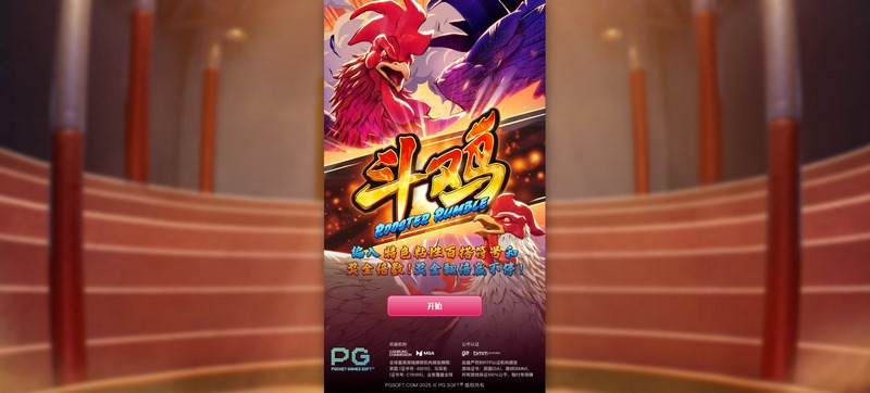 游戏介绍