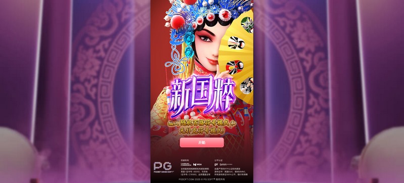 游戏介绍