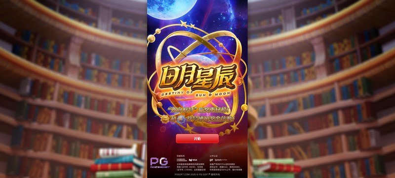 游戏介绍