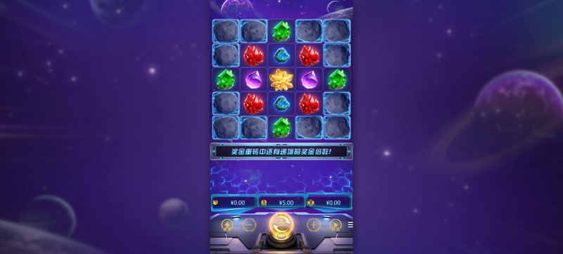 星旅淘金
