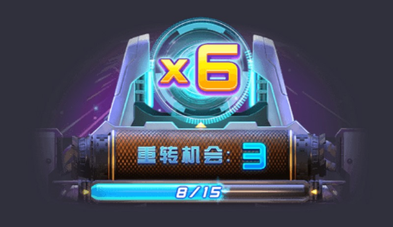 粉碎巨陨石