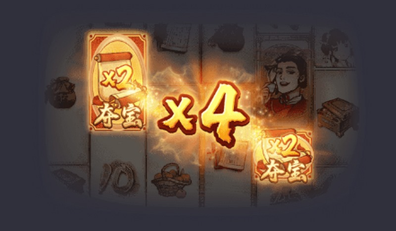 翻倍夺宝符号