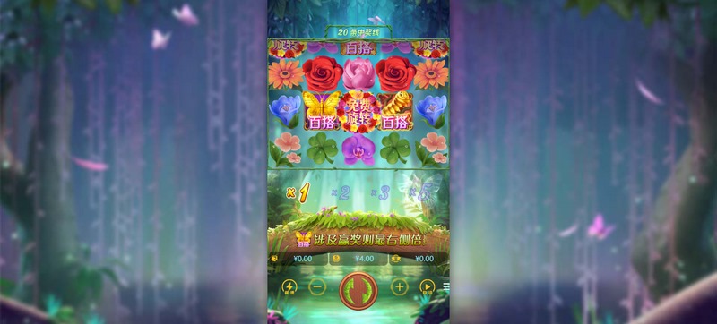 蝶恋花