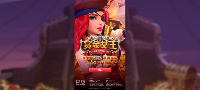 游戏介绍