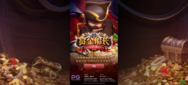 游戏介绍