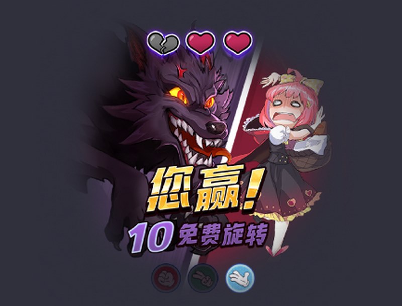 大灰狼模式