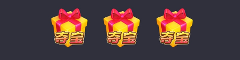 免费旋转模式
