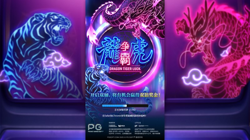 游戏介绍