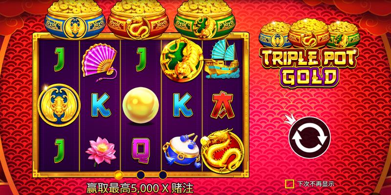 三金壶