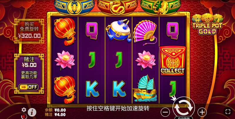 游戏介绍