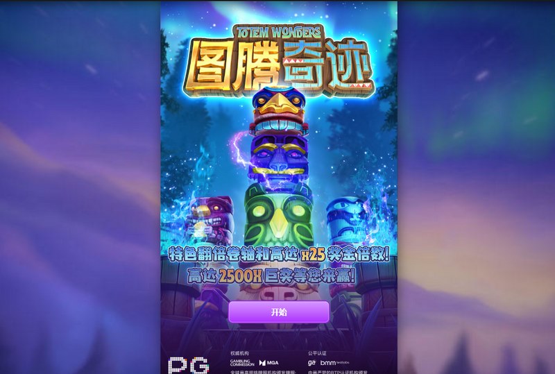 游戏介绍