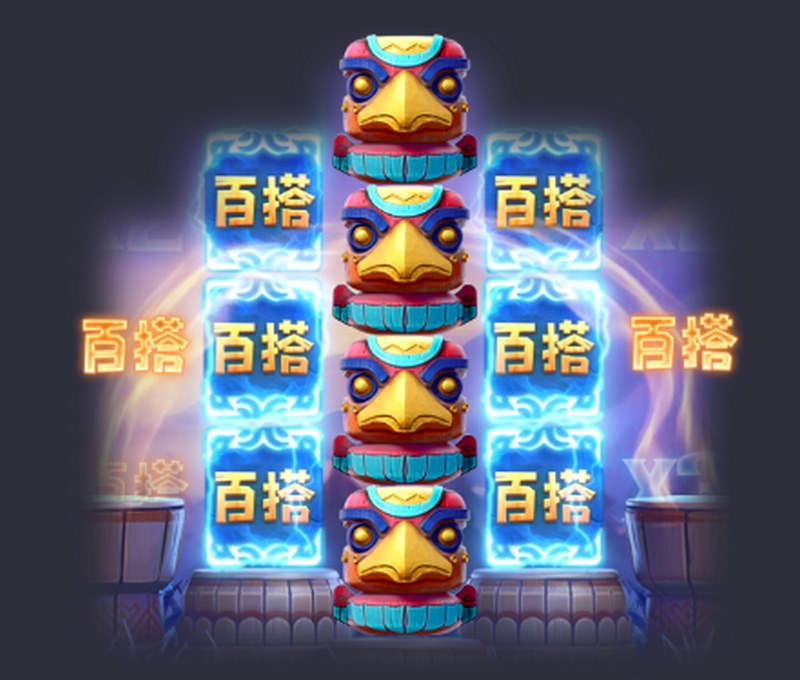 双百搭模式