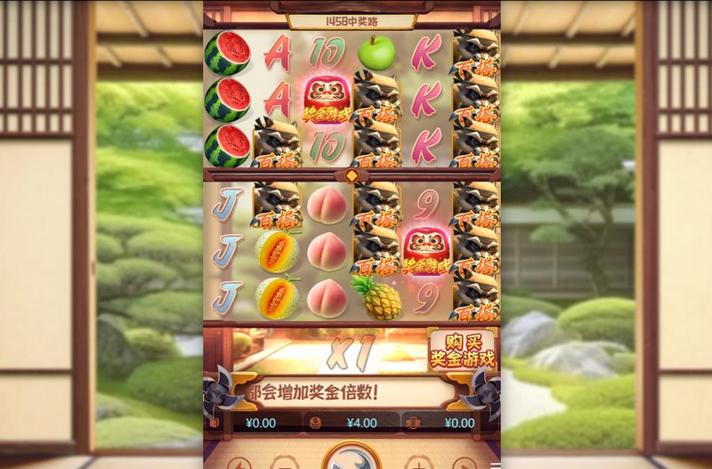忍者小浣熊