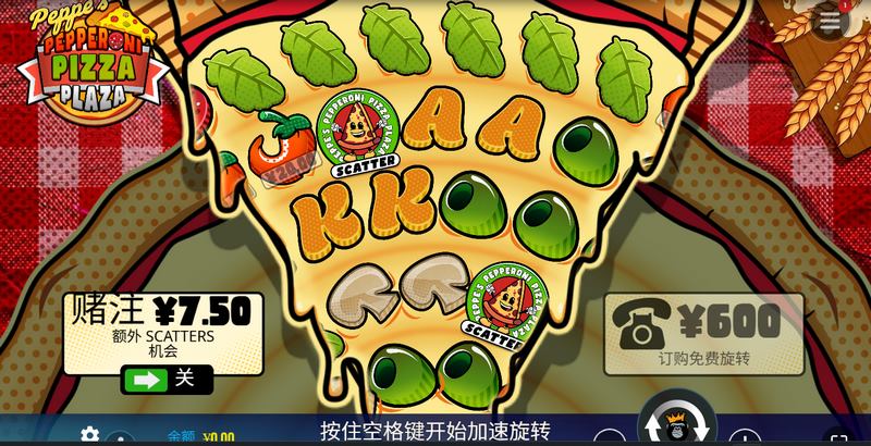 意式腊香肠比萨