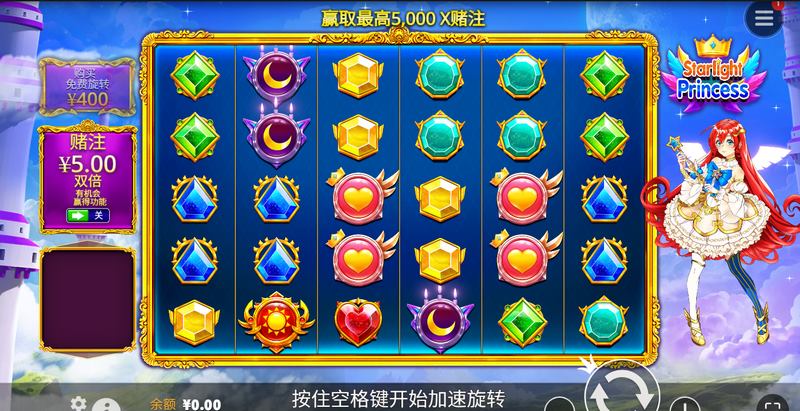游戏简介