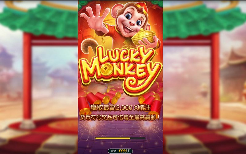 游戏介绍