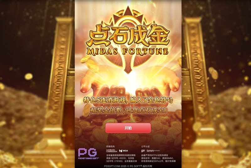游戏介绍