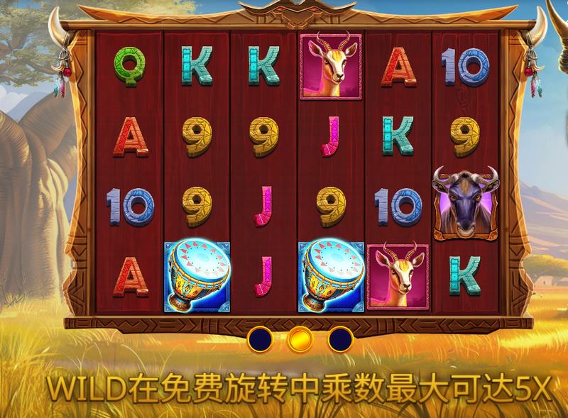 角马符号收集系统
