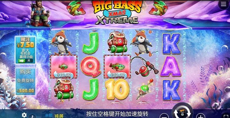 疯狂大鲈鱼圣诞极限