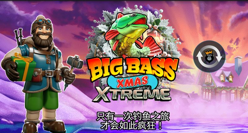 游戏介绍