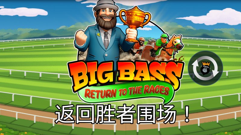 游戏介绍