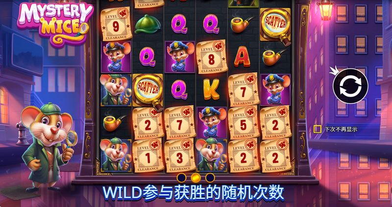 能量WILD