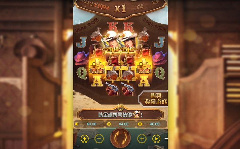 赏金大对决